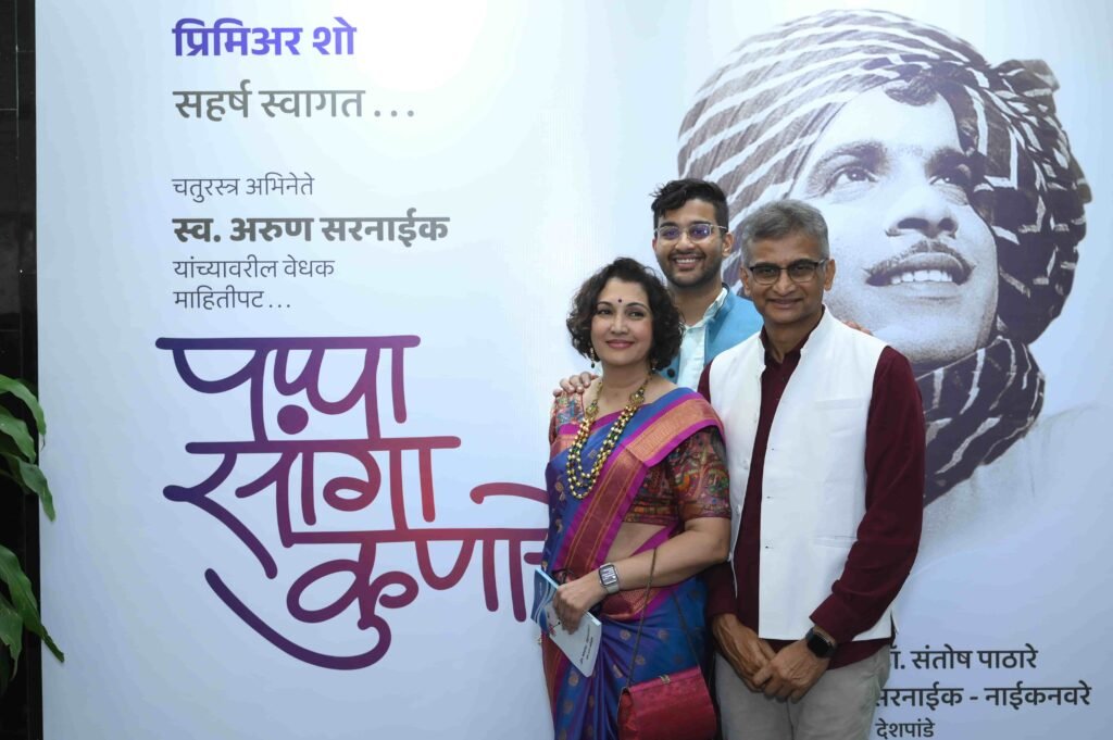 Documentary launch Pune Image 11